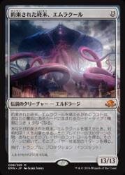 今週のCool Deck：黒単貴重品室（モダン）｜読み物｜マジック